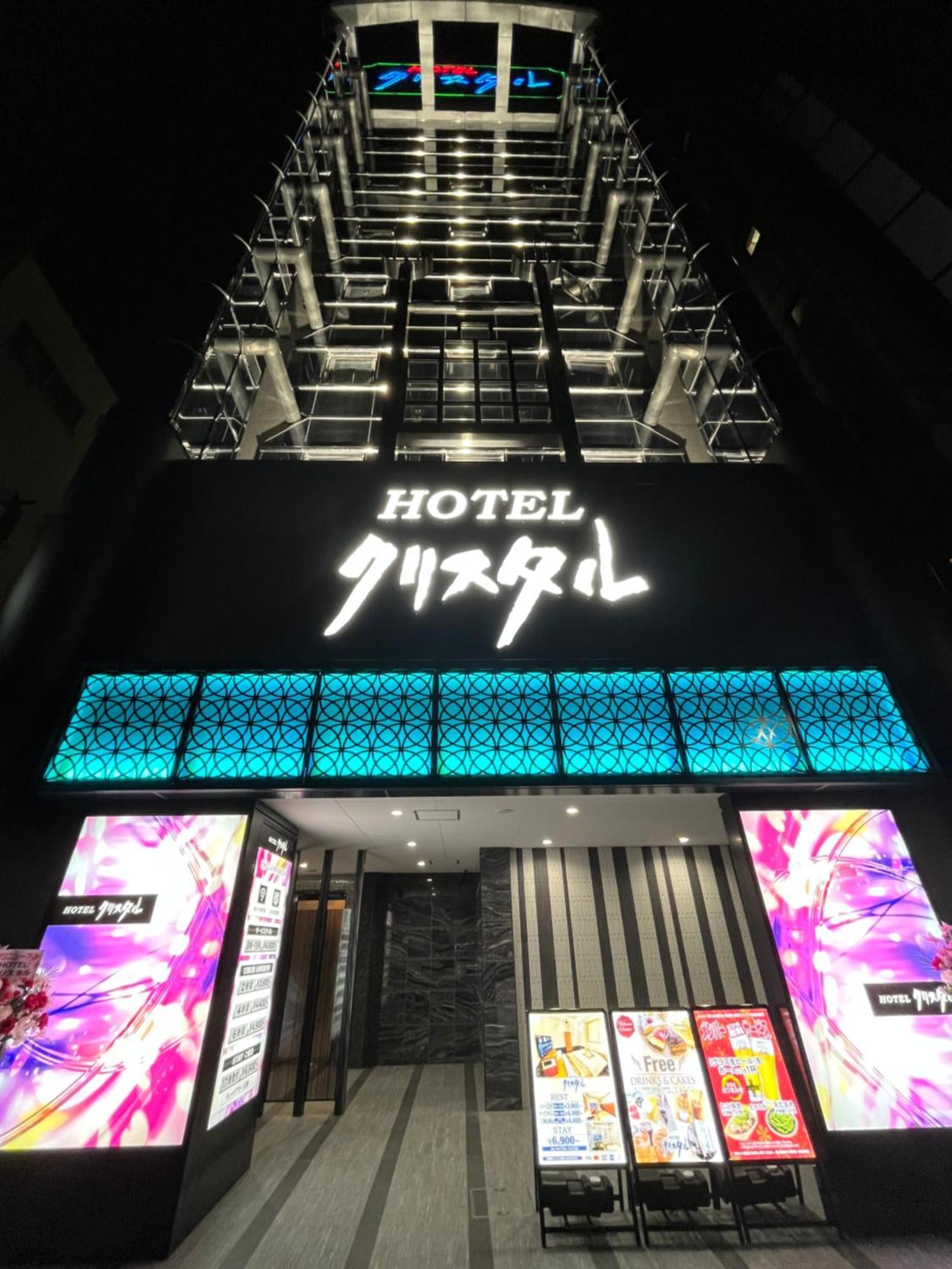 Hotel Crystal 大人専用 도쿄 외부 사진